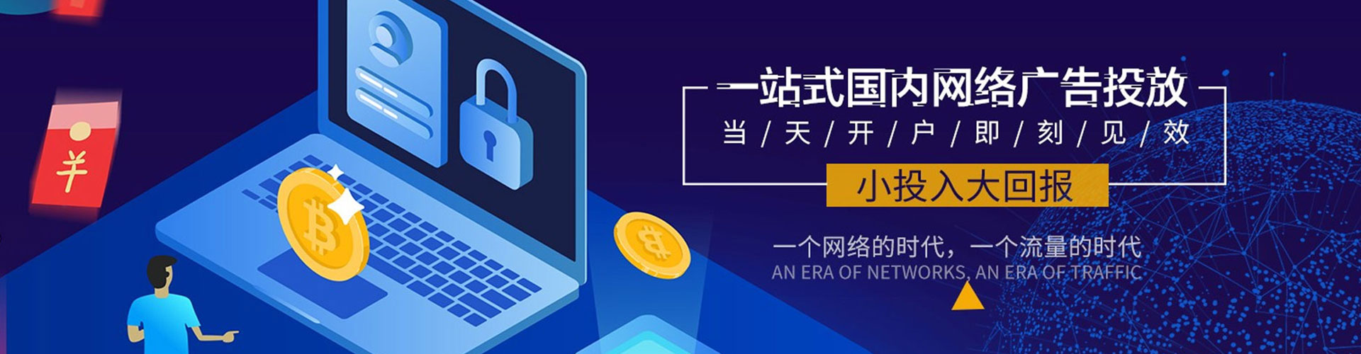 张湾谷歌sem