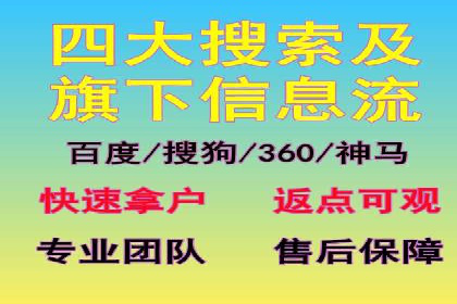 短视频平台信息流开户全攻略及效果评估案例