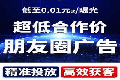 信息流广告运营案例：教育培训广告